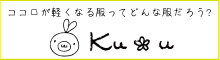 kuu