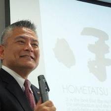 玉城判行政書士事務所 玉城判行政書士事務所