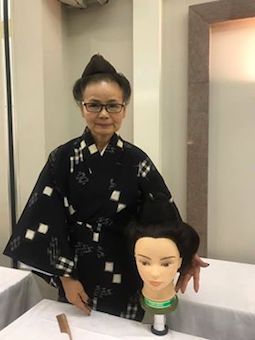 小波流 琉球きからじ結 糸洲 典子研究所 小波流 琉球きからじ結 糸洲 典子研究所